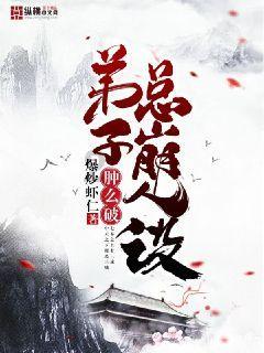 伟大时代：中世纪
