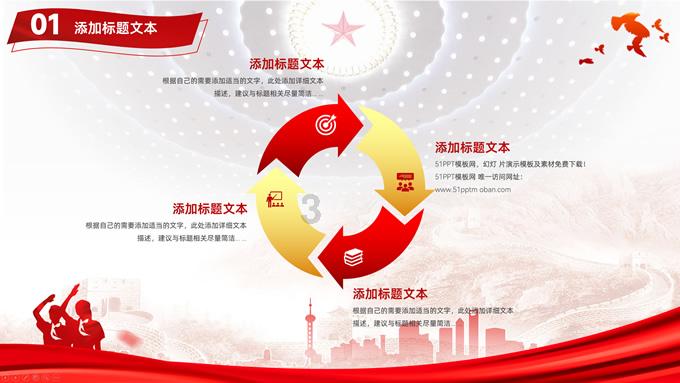 拯救孩子詹姆斯