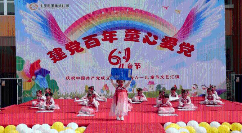 我家孩子上小学已经好几年了，现在让他课余时间学习特长会不会很晚游戏画面